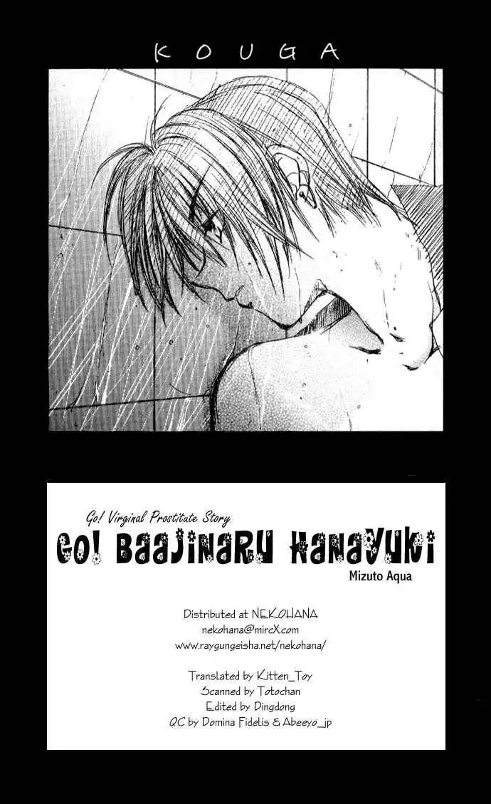 Go! Baajinaru Hanayuki Chapter 3 3